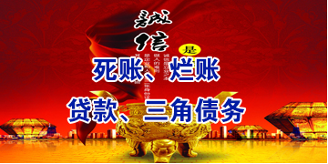 苏尼特右要债公司