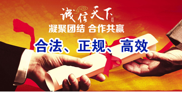 苏尼特右讨账公司